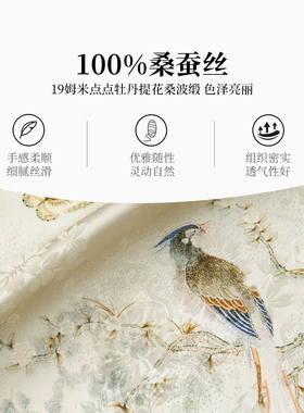 万事利桑蚕丝真丝披肩