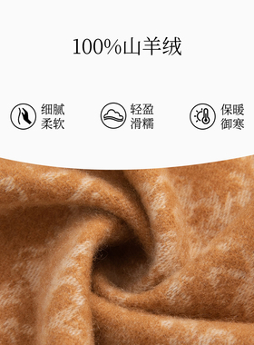 万事利秋冬新品100%山羊绒流苏围巾女保暖百搭披肩情侣围脖-知岁