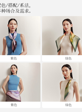万事利26秋冬新品真丝丝巾100%桑蚕丝中方巾女送妈妈礼物-乘风行