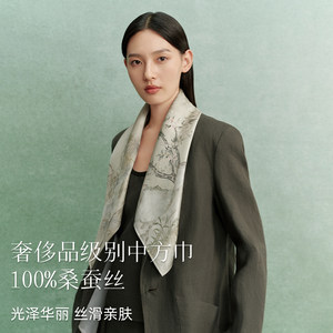 万事利新款桑蚕丝丝巾送妈妈女友闺蜜重磅真丝丝绸礼物外搭披肩
