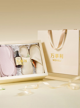 万事利家居套装真丝丝巾眼罩拖鞋发圈枕套美好时光系列