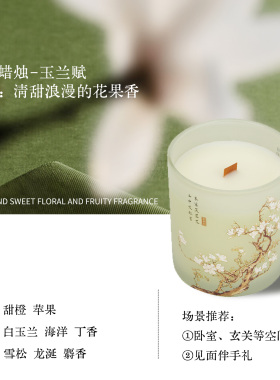 万事利100%桑蚕丝丝巾香氛礼盒生日乔迁送长辈礼物玉兰赋-满庭芳