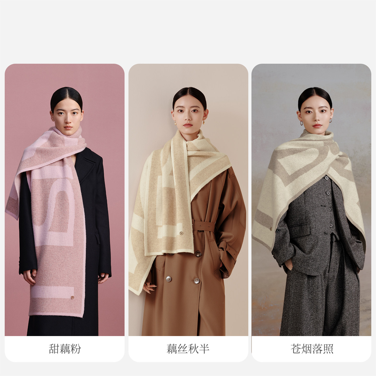 万事利新款纯羊毛围巾女秋冬保暖加厚针织围脖披肩W大世界&常安颂,淘宝优惠券,粉丝福利购,淘宝优惠卷