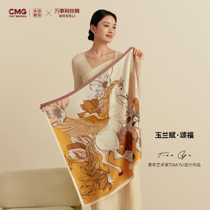 万事利真丝丝巾礼盒妈妈女友生日礼物桑蚕丝方巾丝绸围巾女玉兰赋