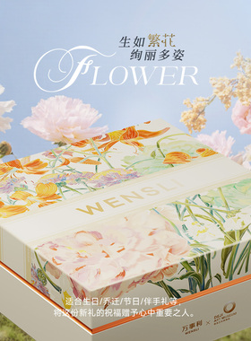 万事利×德基艺术馆真丝丝巾丝杯礼盒大师黄永玉作品—国色芳华