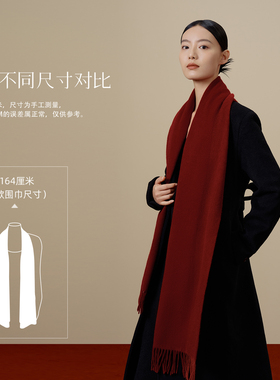 万事利秋冬新款100%山羊绒围巾