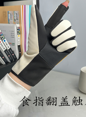 卡通学生手套防风防水保暖