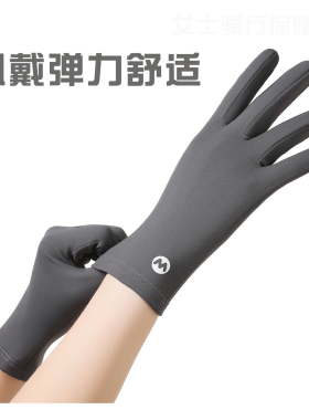 女士韩版简约防滑保暖手套