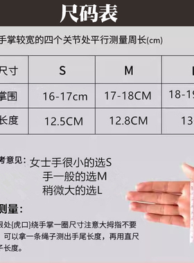 健身手套女运动瑜伽防滑专业