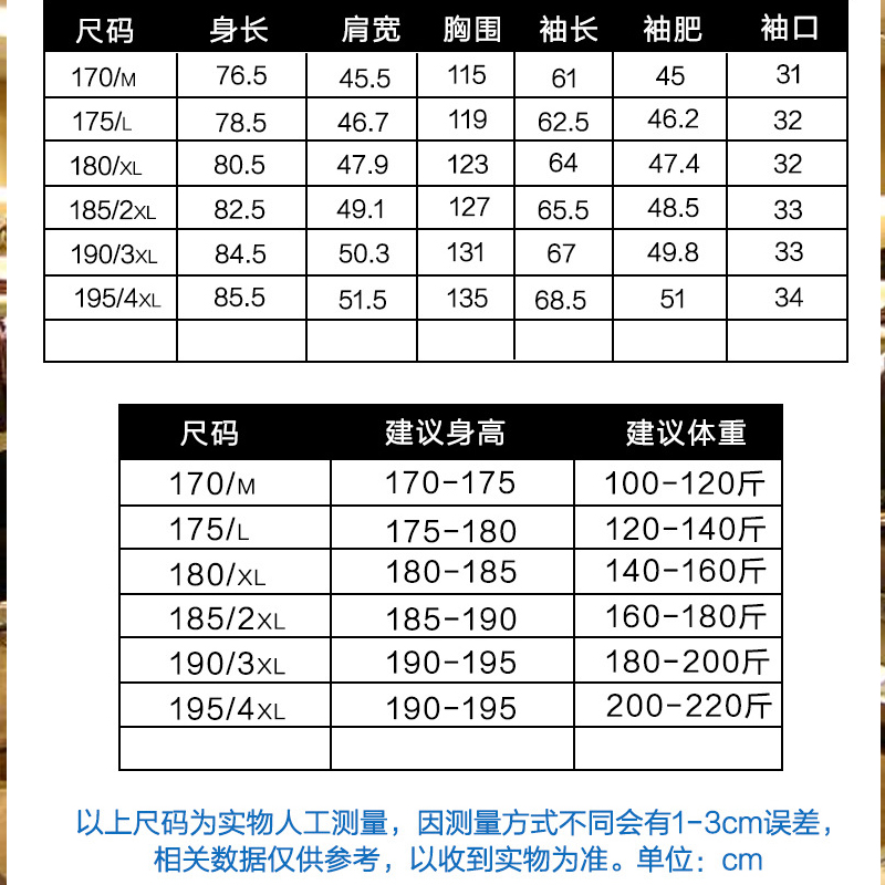 中老年人男装羽绒服加厚中长款50带帽60大码70岁爷爷冬装男士外套