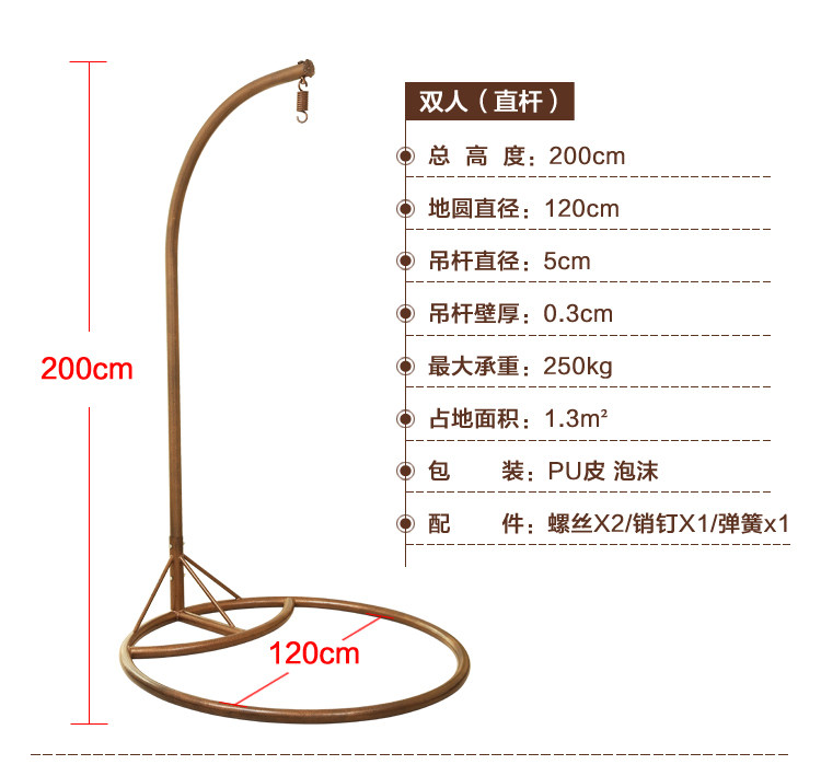 吊椅架子包邮吊篮支架婴儿摇篮架子铁架鸟巢秋千藤摇椅单双人地圈 - 图0