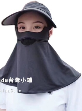 现货Hoii 后益hosea猫型护眼角防晒面罩透气轻薄全脸防紫外线护颈