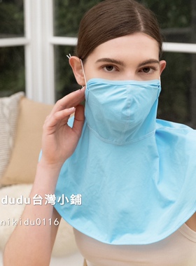 现货防晒防紫外线透气轻薄后益