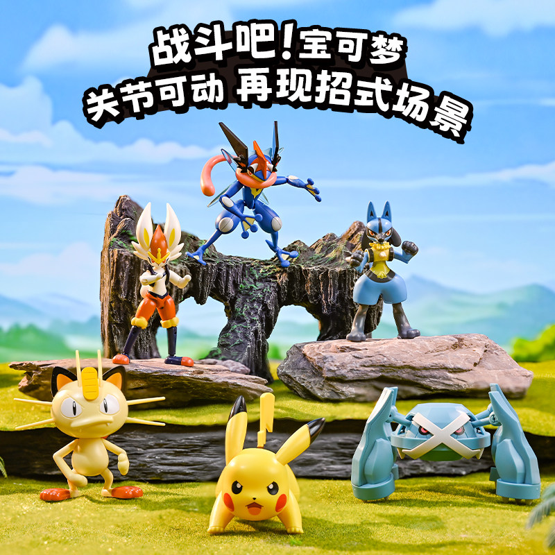 奇妙积木人宝可梦第二弹拼装公仔手办喷火龙皮卡丘桌面车载摆件,淘宝优惠券,粉丝福利购,淘宝优惠卷