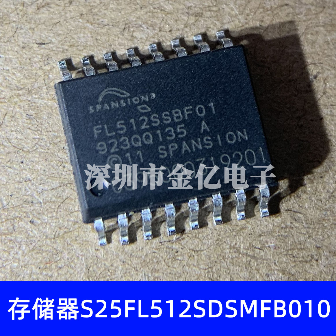 s25fl512-新人首单立减十元-2022年6月|淘宝海外
