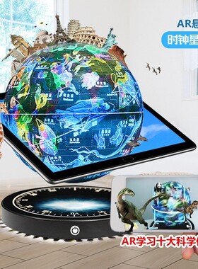磁悬浮地球仪蓝牙音箱生日礼物