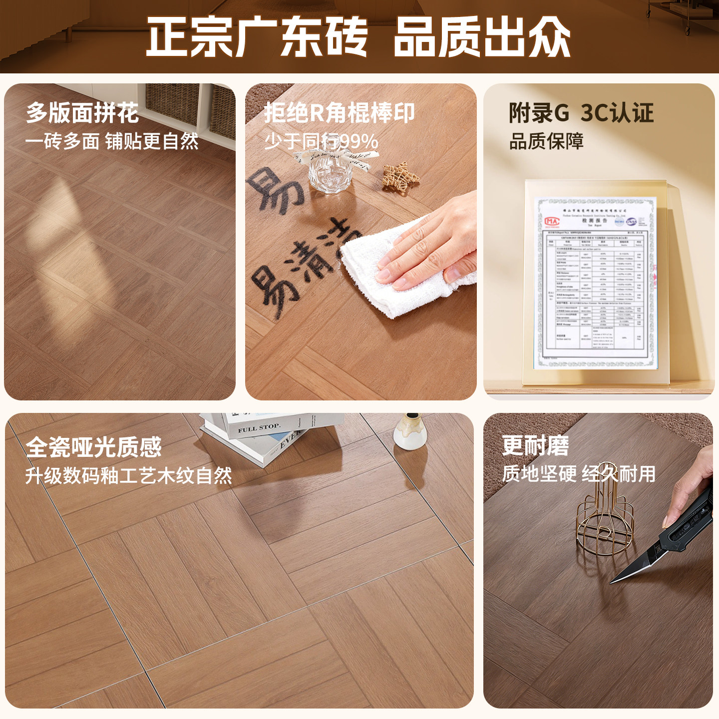 广东木纹砖600x1200全瓷数码釉客厅卧室地砖防滑瓷砖仿实木地板,淘宝优惠券,粉丝福利购,淘宝优惠卷