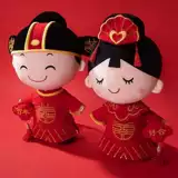 Свадебные постелира кукол пары свадебные принадлежности для детей на кровати подарки для свадебных высококачественных украшений для бесплатной доставки