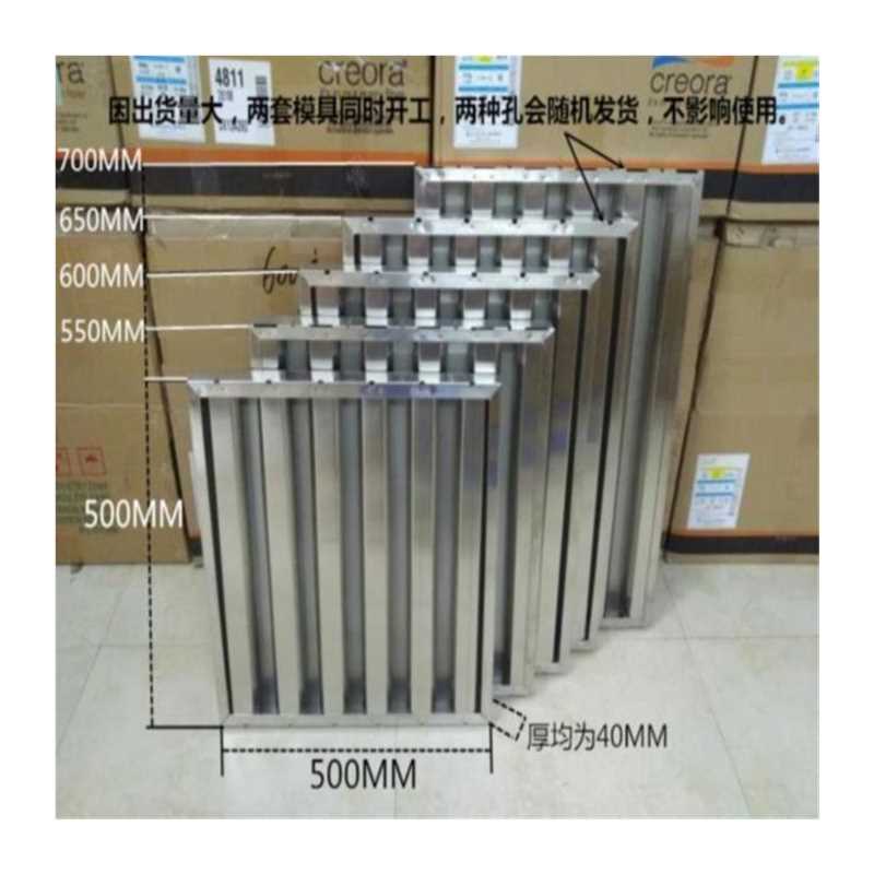 过滤网油烟厨房简易挡油板隔板不锈钢排烟罩商用抽烟机出风口包邮
