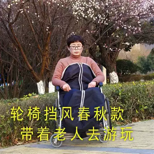 Удерживающие тепло ветрозащитные зимние гетры, защищающий от холода ветрозащитный ветрозащитный чехол, одеяло, сумка-одеяло