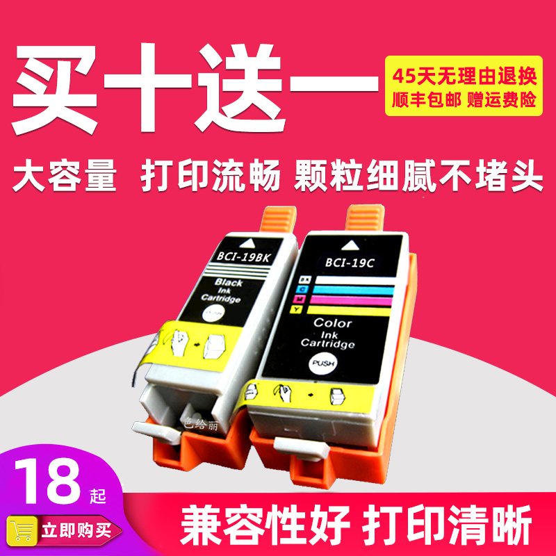 Ip110tr150 新人首单立减十元 2021年9月 淘宝海外