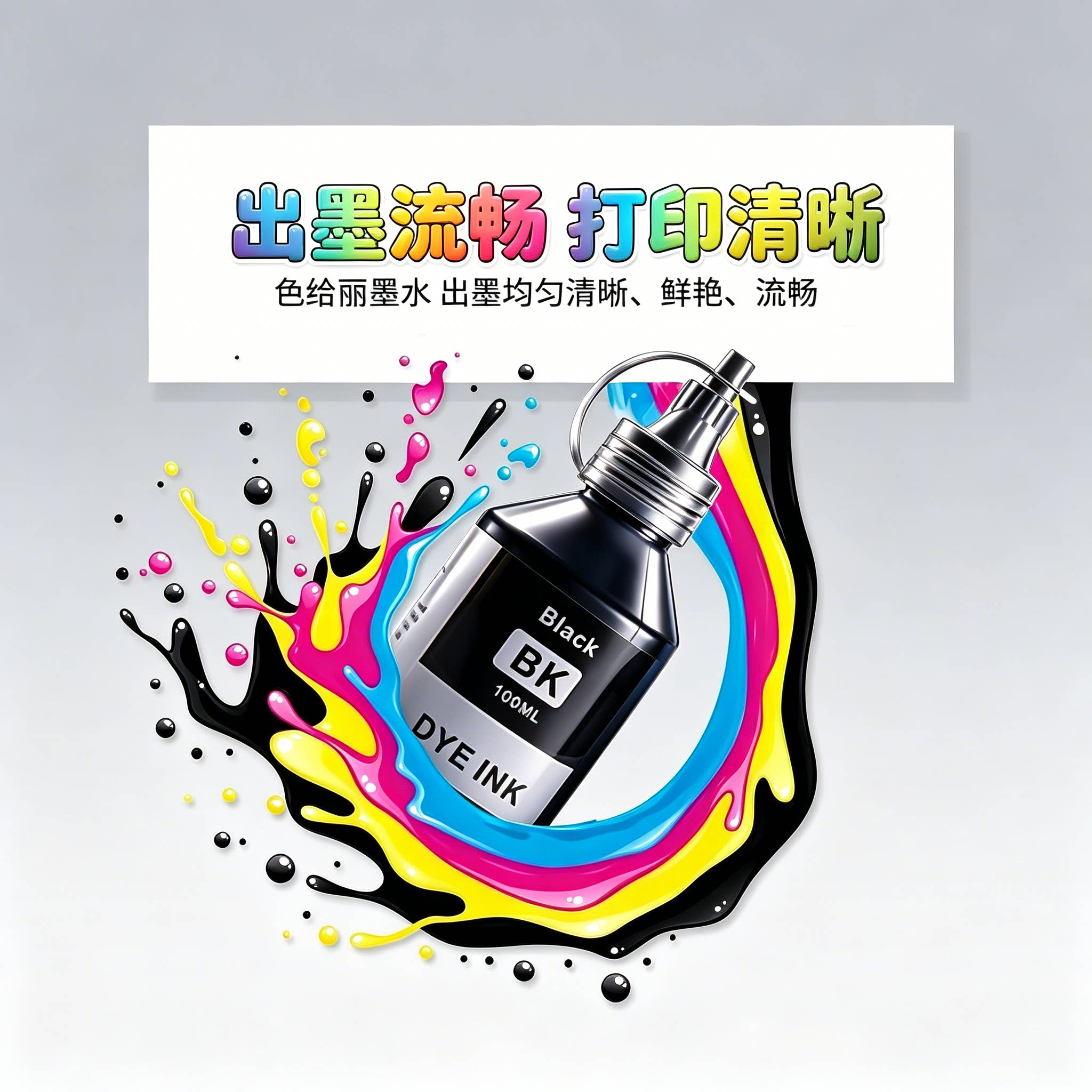图4