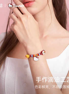 潮色绘-Hellokitty多巴胺手链女生kt猫苹果手串高颜值串珠学生党