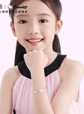 三丽鸥HelloKitty银手镯官方正版