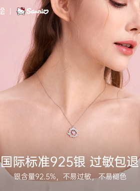 HelloKitty手链纪念日礼物送女友