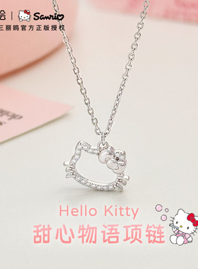 潮色绘-Hellokitty纯银项链女款2026新款kt猫吊坠七夕礼物送女友