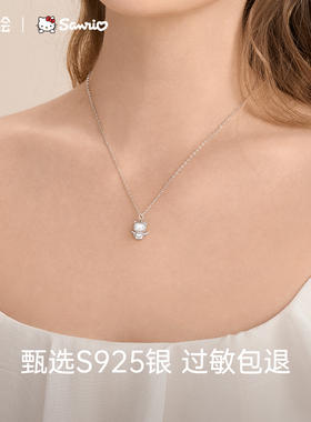 潮色绘x三丽鸥HelloKitty项链女款S925银吊坠小众生日圣诞节礼物