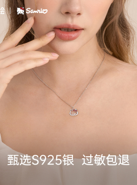 HelloKitty联名项链生日礼物女友
