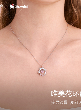 Hellokitty正版授权925银