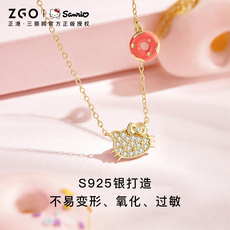 Умные часы 智威x三丽鸥hellokitty联名项链女高级设计感小众礼物纯银锁骨链