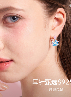 迪士尼系列尼克朱迪耳钉女