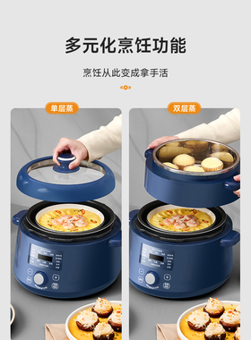 铝合金2.5L多能压力锅一机双盖