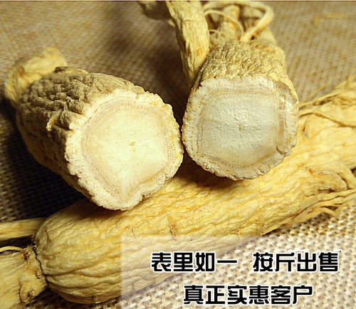新晒长白山脉人参东北生晒白参干包邮新鲜白参免费打粉 - 图3