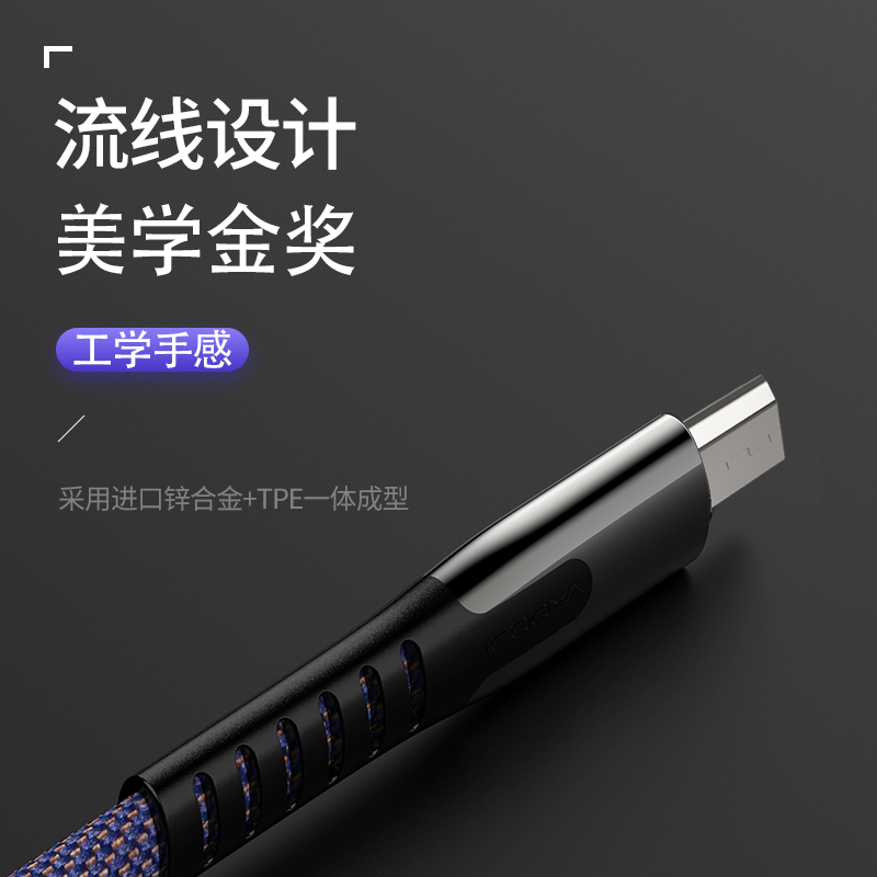 友谷原装手机快充安卓数据线闪充oppo华为vivo充电线9mate8oppor15microusb加长2红米20vivox21s原配7通用11 - 图3