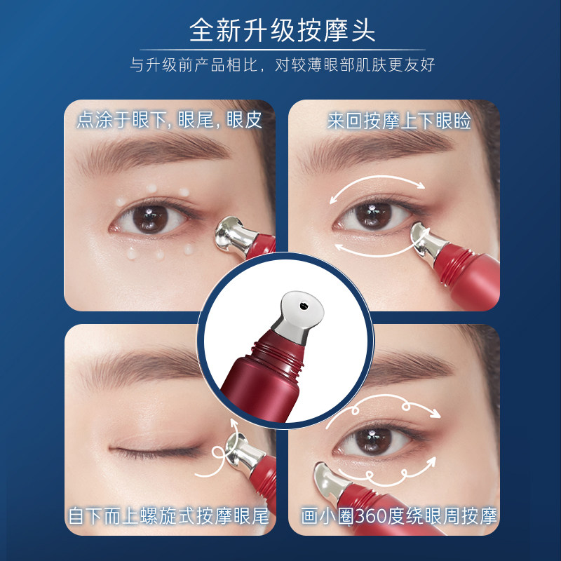 梦妆山茶凝时淡纹5g大保湿弹润眼霜 梦妆眼霜