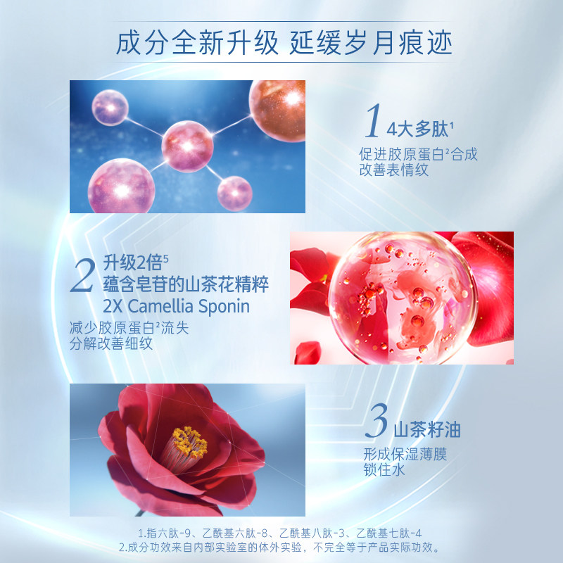  梦妆化妆水/爽肤水