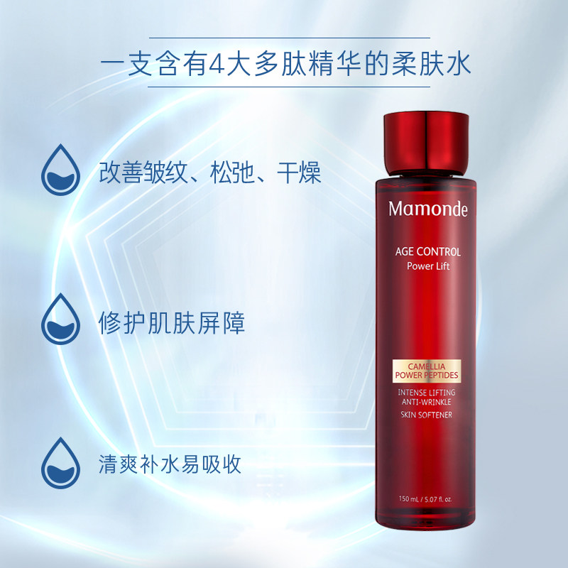  梦妆化妆水/爽肤水