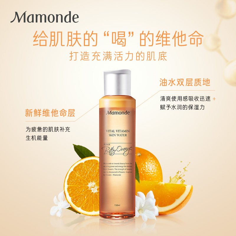 梦妆苦橙维他命生机鲜活水爽肤水 梦妆化妆水/爽肤水