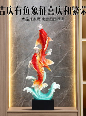 树脂年年有余招财旺宅玄关摆件