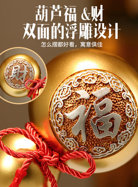 轻奢招财葫芦流水摆件开业送礼