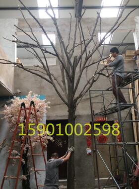 福榕园花卉订做假树咖啡厅干枝