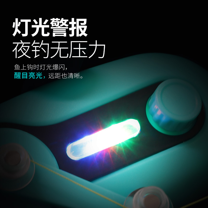 新款缓冲声光钓鱼报警器海竿抛竿中鱼电子感应海杆铃铛高灵敏垂钓