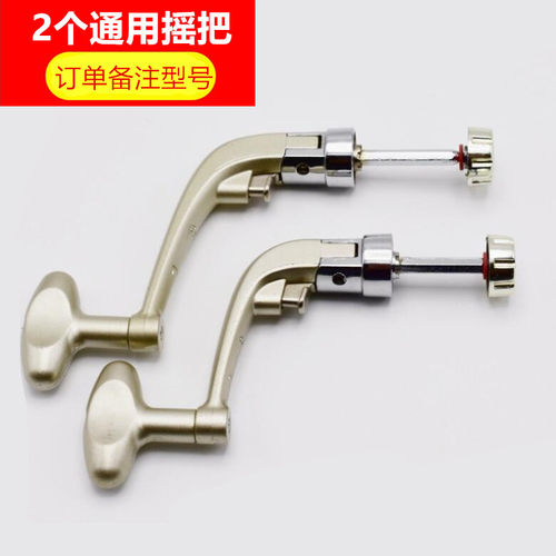 渔轮摇把通用换把手柄纺车轮折叠鱼线轮海竿轮摇臂半金属配件渔具 - 图1
