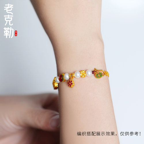 老克勒黄金花朵转运珠足金双面花串珠手链手串配件串珠散珠配饰 - 图2