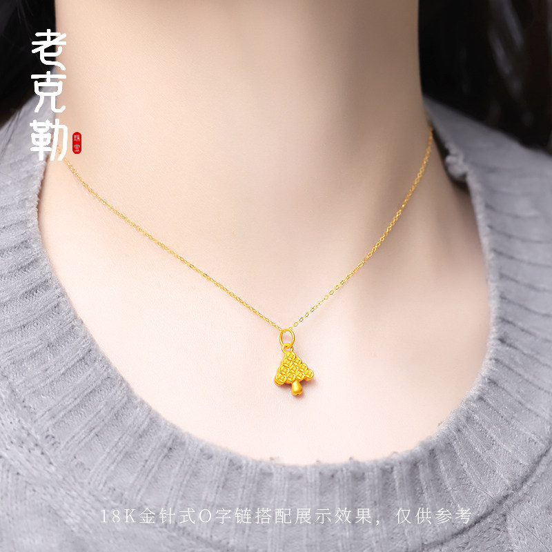 老克勒黄金3D硬金桃花树发财树足金999小吊坠手串配饰DIY配件女,淘宝优惠券,粉丝福利购,淘宝优惠卷