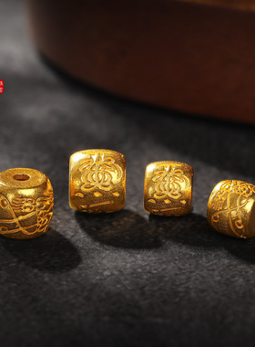 老克勒古法黄金五路财神转运珠